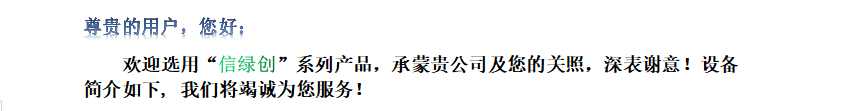 微信截圖_20230811092912